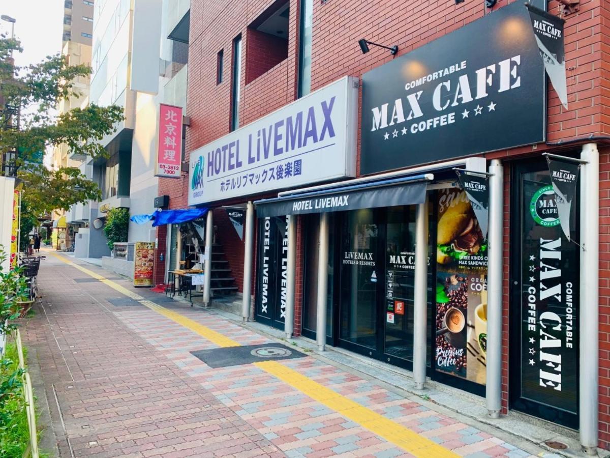 Hotel Livemax Budget Korakuen Tokio Exterior foto
